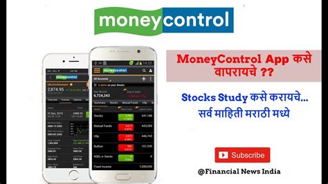 gaming stocks in india moneycontrol